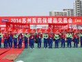 2014�K������ǰ�� (10�D)