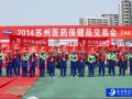 2014�����K�ݕ�-ˎ�ϴ�ƪ