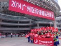 2014�V���tˎ����Ʒ���ו��������� (10�D)