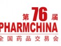 ��76��ȫ��ˎƷ���ו�