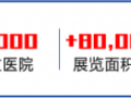 2020�Ї������ƌW�����2020�Ї����������a�I���[��
